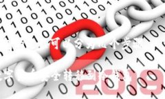 将币转移到冷钱包的过程可以分为几个步骤。以