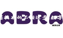 数字钱包，通常被称为电子钱包或移动钱包，是