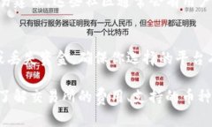 原力币（Force Coin）是一种数字货币，想要购买原