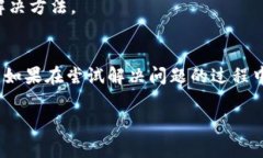 关于“MetaMask为什么下载不了”的问题，可能涉及