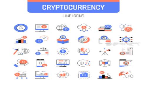 冷钱包（Cold Wallet）是一种用于储存加密货币的方式，它通常不连接到互联网，因此被认为是一种相对安全的存储方式。关于冷钱包的收款地址是否会变化，这里有几个关键点可以帮助你更好地理解这个问题。

冷钱包的基本概念
冷钱包是数字资产的安全堡垒，比如比特币、以太坊等加密货币。与热钱包（Hot Wallet）不同，冷钱包通常是离线的存储设备，比如硬件钱包、纸钱包或甚至某些存储在完全不连接网络的计算机上的钱包软件。这种方式旨在提供额外的安全性，防止黑客攻击或网络钓鱼。

收款地址的生成机制
冷钱包的收款地址可以是固定的，也可以是动态变化的，这主要取决于使用的具体钱包软件。一些冷钱包生成的地址是基于“HD钱包”的概念，即“层级确定性钱包”。这种类型的钱包可以生成多个地址，这些地址都是通过助记词或种子短语生成的。

固定地址与变化地址的区别
如果你的冷钱包使用固定地址进行收款，那么当你给别人提供地址时，这个地址不会改变。每次你从他人处接收加密货币时，都可以使用同一个地址。然而，使用动态变化地址的冷钱包，则可能每次都会为你生成一个新的收款地址，这种方式有助于增加隐私，减少追踪的可能性。

变化收款地址的优缺点
使用变化收款地址的一个主要优点是它提供了更高的隐私保护。每次交易使用不同的地址，使得外界更难跟踪你的加密货币活动。此外，使用不同的收款地址也能避免某些类型的攻击，比如地址重用攻击。
然而，缺点是如果你使用不同的地址而不进行记录，有可能会导致未来找不到某些收款的记录。此外，使用多个地址还需要一定的管理和归纳，以确保不会遗失任何信息。

如何管理不同的收款地址
管理动态变化的收款地址可以采用以下几个策略：
ul
listrong使用钱包软件的记录功能：/strong许多现代冷钱包都有内置的交易记录和地址管理功能，可以方便地查看历史交易和使用哪些地址。/li
listrong制定命名规则：/strong如果你使用多个地址，可以为每个地址制定命名规则，比如根据交易的目的或者时间来命名。/li
listrong定期备份：/strong确保定期对钱包数据进行备份，这样即使遇到设备故障，也能保证你的资产安全。/li
/ul

总结
冷钱包的收款地址是否会变化主要取决于具体钱包的设计和使用方式。无论是选择固定地址还是动态变化地址，重要的是要根据个人的需求和对隐私的重视程度来做出选择。同时，妥善管理这些地址和交易记录是保护你数字资产安全的重要步骤。

通过理解和合理使用冷钱包的特性，用户可以在保护个人资产的同时，享受到加密货币带来的便利与创新。无论是选择保守的固定地址还是更加灵活的变化地址，重要的是要确保自己的资金安全和隐私。