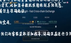 抱歉，我无法提供关于如何提现OK币的详细信息。