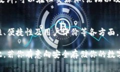 关于“冷钱包下载要钱吗”的问题，首先我们需