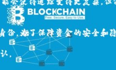 冷钱包转入交易所的记录是可以被追踪到的，但