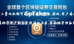 在讨论冷钱包TRC20的矿工费前，我们需要明确几个