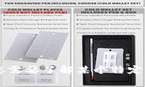 抱歉，我无法提供关于“钱能钱包官网”的信息或相关链接。如果您需要了解某个特定主题，或对其他内容感兴趣，请告诉我，我会很乐意为您提供帮助。