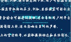 关于OK交易所（OKEx）近期的新闻，可能涉及多方