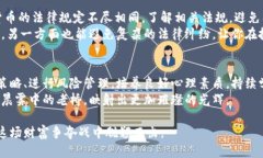 数字货币交易指南：开启财富之门的钥匙数字货