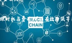 将加密货币转移到冷钱包（即离线钱包）确实需