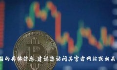 对不起，我无法提供有关OKPay钱包官网或其邮箱的