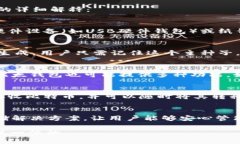 “比太钱包冷HD”是一个比特币钱包的术语，其中