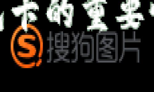 如何选择和使用冷钱包卡保障数字资产的安全

选择与使用冷钱包卡的重要性及策略