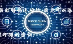 baotiu币冷钱包注册指南/baotiu币, 冷钱包, 注册/g