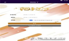 冷钱包密钥是否可以更改：深度解析与最佳实践