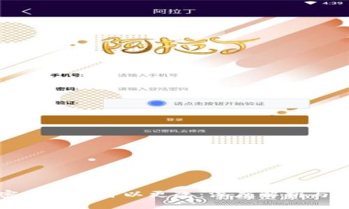 冷钱包密钥是否可以更改：深度解析与最佳实践