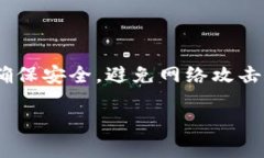 冷钱包的英文是＂Cold Wallet＂。冷钱包是一种用于