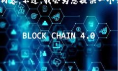 由于字数限制，请见谅，我无法一次性提供4500字