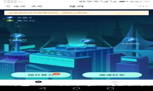 冷钱包到账流水查询完全指南