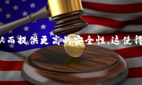 在加密货币和区块链技术的世界中，冷钱包是一个至关重要的概念。冷钱包，或称离线钱包，是一种存储加密货币的方式，其主要特点是与互联网物理隔离，从而提供更高的安全性。这使得冷钱包特别适合长时间保存资产，避免因网络攻击或恶意软件而导致的损失。接下来，我们将详细探讨冷钱包的定义、类型、优缺点、使用指南以及常见问题。

冷钱包：安全存储加密货币的首选