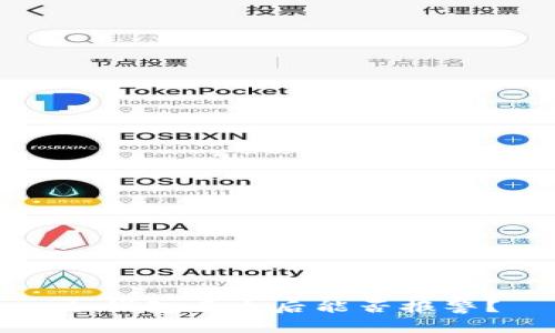 冷钱包丢失后能否报警？