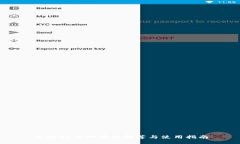 支持GC的冷钱包推荐与使用指南