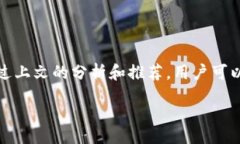 biao ti/biao ti/guanjianci币圈安全钱包的引言随着数字