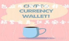 如何注册TP冷钱包，实现安全数字资产存储  关键