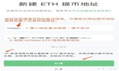 探索比特派钱包：安全便捷的数字资产管理之道