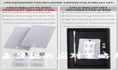 USDT买家未付款的应对策略与风险管理