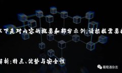 由于内容要求较长，以下是对内容的概要和部分