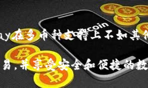 如何在安卓设备上下载和使用Copay钱包

Copay, 钱包, 安卓下载/guanjianci

一、Copay钱包简介
Copay是一款开源的比特币钱包，旨在为用户提供安全、方便的数字货币管理工具。它由Bitcoin.com团队开发，支持多种平台，包括桌面、移动和网页版本。Copay采用了多重签名功能，增强了用户的交易安全性，并允许用户管理多个钱包。

二、Copay钱包的功能特点
Copay钱包拥有几大显著功能，包括：
ul
    listrong多重签名支持：/strong用户可以创建多重签名钱包，增加资产安全性。/li
    listrong简单易用的界面：/strongCopay的界面友好，即使是初学者也能快速上手。/li
    listrong跨平台同步：/strong用户可以通过登录同一账号，在不同设备上同步钱包信息。/li
    listrong交易记录管理：/strong用户可以方便地查看和管理过往交易记录。/li
/ul

三、如何在安卓设备上下载Copay钱包
在 安卓设备上下载Copay钱包的步骤相对简单，以下是详细说明：
ol
    listrong打开Google Play商店：/strong在安卓设备上，找到并点击Google Play商店的图标。/li
    listrong搜索“Copay”：/strong在搜索框中输入“Copay”，然后点击搜索按钮。/li
    listrong选择应用程序：/strong从搜索结果中找到Copay钱包，确保它是由Bitcoin.com开发的官方版本。/li
    listrong点击“安装”按钮：/strong在应用页面中，点击“安装”按钮，应用将自动下载并安装在你的设备上。/li
    listrong打开Copay钱包：/strong安装完成后，可以通过主屏幕找到应用图标并打开它。/li
/ol

四、注册和设置Copay钱包
下载完成后，用户需要注册并设置自己的Copay钱包。以下是具体步骤：
ol
    listrong创建新钱包：/strong打开应用后，选择“创建新钱包”选项。/li
    listrong设置钱包名称：/strong为钱包命名，便于管理和识别。/li
    listrong选择钱包类型：/strong用户可以选择单签名或多签名钱包，按照需求进行选择。/li
    listrong备份助记词：/strong在创建过程中，系统会生成一组助记词，请务必将其安全保存，因为丢失此信息将导致无法恢复钱包。/li
/ol

五、使用Copay钱包进行交易
完成设置后，用户可以使用Copay钱包进行比特币交易。以下是交易的基本流程：
ol
    listrong接收比特币：/strong用户可以通过钱包生成的地址来接收比特币，分享此地址给转账方即可。/li
    listrong发送比特币：/strong在应用中选择“发送”功能，输入接收者的地址和金额，确认信息后即可提交交易。/li
    listrong查看交易状态：/strong用户可以在钱包的交易记录中查看待处理和已完成的交易状态。/li
/ol

六、常见问题解析

h4问题1：Copay钱包是否安全？/h4
安全性是数字钱包的核心，Copay在这方面采取了多种措施，如多重签名技术和私钥本地存储。多重签名钱包的设计使得资产提取需要多个授权，有效降低了被盗风险。此外，用户的私钥不会上传到服务器，保证了最大程度的资产安全。然而，用户自身的安全意识也非常重要，务必妥善保管助记词和密码。

h4问题2：如果我丢失了助记词该怎么办？/h4
助记词是恢复钱包的唯一方式，因此必须极为小心地保存。如果丢失了助记词，将无法恢复钱包中的资产。建议用户在创建钱包时，记录助记词并存放在安全的地方。同时，部分用户也会选择做纸质备份，以降低数字设备损坏或丢失的风险。始终牢记：一旦丢失助记词，钱包中的资产可能永远无法恢复。

h4问题3：如何在Copay钱包中管理多个钱包？/h4
Copay的设计允许用户管理多个钱包。用户可以通过“钱包管理”选项，方便地添加或删除钱包。每个钱包都可以设置不同的名称和安全选项，便于使用。此外，用户可以在主界面快速切换钱包，以适应不同的交易需求。这种灵活性使得Copay钱包适合于频繁进行比特币交易的用户。

h4问题4：在Copay钱包中，如何提高交易速度？/h4
交易速度通常与比特币网络的拥堵程度相关。用户可以通过提高交易费用来增加交易的优先级。在Copay钱包中，用户可以在发送比特币时，自定义交易费用。通常，建议选择相对较高的费用，以确保交易能够在较短时间内确认。此外，用户还可以在网络较空闲的时间进行交易，以获得更快的确认速度。

h4问题5：Copay钱包支持哪些数字货币？/h4
Copay主要支持比特币（BTC）及其衍生币种，如比特币现金（BCH）。用户可以通过其界面方便地管理和转账比特币及比特币现金。尽管Copay在多币种支持上不如其他一些钱包丰富，但其专注于比特币的设计，使得它在比特币社区中享有良好的信誉和用户体验。

综上所述，Copay钱包是一款功能强大的比特币钱包应用，适合各种类型的用户。通过简单的下载和设置，用户可以随时随地进行比特币交易，并享受安全和便捷的数字资产管理体验。