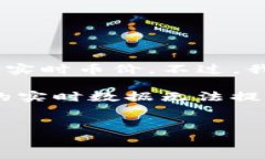 对不起，我无法提供实时数据或信息，包括USDT的