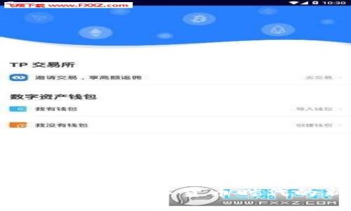 比特PIE：引领数字货币时代的新潮流