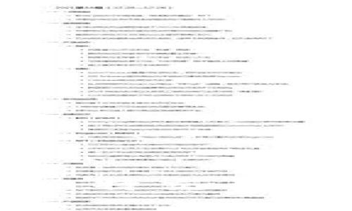 选择最佳比特交易平台的指南