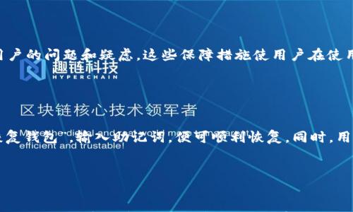 

以太坊冷钱包imToken的全方位解析及其在区块链中的应用

关键词

冷钱包, imToken, 区块链

---

前言

在加密货币迅猛发展的今天，安全性成为数字资产管理的重要因素。以太坊作为最具潜力的区块链平台之一，提供了许多去中心化的应用和智能合约。然而，随着数字资产的普及，用户面临越来越多的安全挑战。冷钱包作为一种安全的数字资产存储方式，其重要性不言而喻。imToken是当前市场上颇受欢迎的以太坊冷钱包之一，本文将全面探讨以太坊冷钱包imToken的特点及其在区块链中的应用。


什么是冷钱包？

冷钱包是指将加密货币的私钥离线存储的一种钱包形式。与热钱包相对，冷钱包的安全性更高，因为它不会直接连接互联网，从而降低了黑客攻击的风险。冷钱包的一种常见形式是硬件钱包，但软件钱包，如imToken，也提供了一种相对安全的解决方案。

在冷钱包中，私钥的生成和存储都不会在联网设备上进行，这意味着即使设备被入侵，攻击者也无法获取存储在冷钱包中的数字资产。冷钱包适合长期存储大量加密货币，尤其是那些不常交易的资产。


imToken简介

imToken是一款多链钱包，旨在为用户提供安全、便捷的数字资产管理解决方案。imToken不仅支持以太坊及其各种代币，还支持其他主流区块链如比特币EOS等。它不仅是钱包，更是一个提供去中心化应用（Dapp）的平台，用户可以直接在钱包内使用各种去中心化应用。

imToken的界面友好，操作简单，即使是初学者也可以迅速掌握。此外，它还提供了多种安全保障机制，如助记词备份、密码锁定、指纹识别等，进一步确保用户的资产安全。


imToken的安全机制

imToken的安全设计非常全面，其核心在于私钥的安全管理。imToken将用户的私钥存储在本地设备中，而不与任何服务器共享。这种设计确保了用户的资产在任何情况下都不会被泄露。同时，imToken采用了AES-256的加密技术对私钥进行加密，提升了安全性。

此外，imToken还提供了助记词备份功能，使用户能够方便地恢复钱包。用户在创建钱包时会生成一个助记词，并提示用户妥善保存。这一举措有效降低了因设备丢失或损坏而导致的资产损失风险。


imToken的使用体验

imToken的用户体验非常友好，即使是新手用户也可以在短时间内学会使用。用户可以通过简单的步骤创建钱包，存储和管理他们的数字资产。

钱包首页清晰展示了用户的资产总览，用户可以轻松查看各类资产的余额及其变化情况。除了基本的发送和接收功能，imToken还提供了一些高级功能，例如一键交易、Dapp浏览器等，让用户的数字资产管理更加便捷高效。


如何确保imToken的安全使用？

尽管imToken具有出色的安全设计，但用户仍需采取一些额外措施以确保安全。首先，用户应认真保管助记词，一旦丢失，便无法找回钱包中的数字资产。建议将助记词写在纸上，存放在安全的地方，避免保存在易被攻击的云端或设备上。

其次，用户在连接网络时应确保使用安全网络，避免使用公共Wi-Fi进行交易。此外，定期更新钱包应用的版本，以确保使用到最新的安全功能和漏洞修复，也是十分重要的。


imToken支持的功能与服务

imToken不仅仅是一款钱包，它同时提供了一系列丰富的功能和服务。例如，用户可以在钱包内直接访问去中心化交易所（DEX）进行交易，这些交易所提供了更高的交易自由度和去中心化的平台保障，用户无需担心中心化交易所的安全问题。此外，imToken的Dapp浏览器可供用户探索和使用各类去中心化应用，例如借贷、Yield Farming、NFT等。

imToken对用户而言，无疑提供了一个综合性的数字资产管理环境。用户不仅可以安全存储资产，还能高效地参与到区块链生态中。


常见问题解答

h41. imToken的冷钱包具有哪些优点？/h4

imToken冷钱包的优点包括：首先，其私钥存储在用户设备中，不在线，因此能够有效抵御黑客攻击。第二，imToken支持多链资产，不仅支持以太坊，还支持比特币、EOS等，非常方便用户的多元化投资需求。第三，用户体验优秀，简单易用，使得即使是新手也能迅速上手使用。第四，imToken提供了一系列丰富的功能，如Dapp访问、去中心化交易等，满足用户的多种需求。最后，imToken的安全性设计带来了更高的安全保障，极大地降低了用户资产面临的风险。


h42. 使用imToken时需要注意哪些安全事项？/h4

使用imToken时，用户应注意以下几点安全事项：首先，保护好自己的助记词，一旦丢失，将无法找回任何资产。其次，定期更新imToken应用，以确保使用最新的安全技术和功能。第三，确保在安全的网络环境下进行交易，避免公共Wi-Fi的风险。此外，开启钱包的密码保护和指纹识别等功能，进一步提升安全措施。最后，了解钱包的各项功能和服务，合理利用以避免潜在的安全隐患。


h43. imToken冷钱包如何与其他冷钱包相比？/h4

相比于其他冷钱包，imToken在用户友好性上有显著优势。用户可以直接在手机上管理资产，无需携带实体设备。相较于硬件钱包，imToken的使用更加灵活，同时也不失安全性。imToken还支持多种数字资产，满足了大多数用户的需求。此外，imToken的功能丰富，用户不仅可以存储资产，还能参与去中心化应用的使用，真正实现“一站式”数字资产管理。


h44. imToken的技术支持与服务保障如何？/h4

imToken为用户提供了全面的技术支持，用户可以通过官方客服、社区论坛等多种渠道获取帮助。此外，imToken定期进行安全审计，确保用户资产的安全。从用户反馈来看，其客服响应迅速，能够及时处理用户的问题和疑虑。这些保障措施使用户在使用imToken时更加放心，显著提升了用户的体验。


h45. 如何备份和恢复imToken钱包？/h4

备份imToken钱包非常简单，用户在创建钱包时，会生成助记词。用户应妥善保存这一助记词，贴心的是，imToken会提示用户在创建过程中的备份方式。当需要恢复钱包时，只需在imToken登录界面选择“恢复钱包”，输入助记词，便可顺利恢复。同时，用户在恢复钱包前，应确保设备安全并下载官方应用，避免使用钓鱼网站或仿冒应用。


结论

作为一款优秀的以太坊冷钱包，imToken凭借其出色的安全性、用户友好度和丰富的功能，成为广大加密货币用户的首选。虽然使用数字资产存在一定风险，但通过imToken的安全设计和用户自我保护措施，可以在享受数字货币世界的同时，有效保障自己的资产安全。希望越来越多的用户能够了解并正确使用冷钱包，为自己的数字资产妥善保驾护航。

