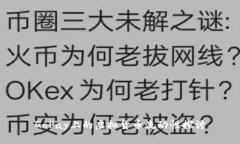 GoPay上的虚拟货币流动性探讨