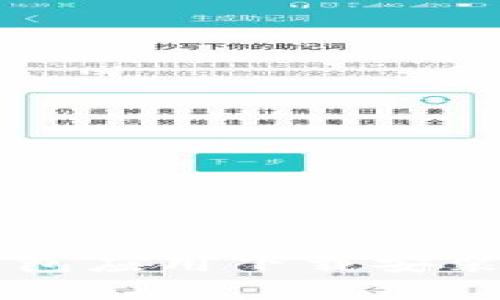 以太坊钱包应用下载安装完全指南