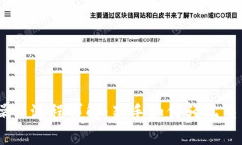 Coinbase操作流程详解：新手如何轻松交易加密货币