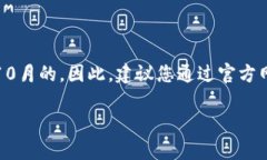 关于CORE合约地址的问题，我无法提供实时的合约