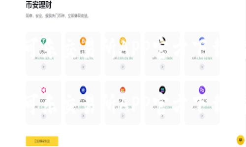 比特可乐交易所APP官方下载指南

比特可乐交易所APP官方下载指南
