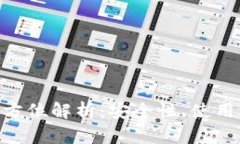 BTB冷钱包的全方位解析：安全性、使用方法与市