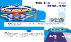 tp冷钱包提币延迟问题详解