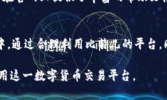  比特儿官网app下载苹果手机版 - 轻松交易数字资