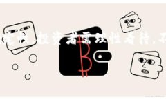 狗狗币最新美金价格及市场分析狗狗币, 加密货币