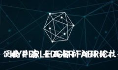 安全与便捷并存：全面解析朗科科技冷钱包