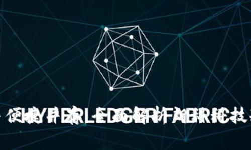 安全与便捷并存：全面解析朗科科技冷钱包