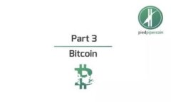 冷钱包存钱安全吗？探讨数字资产安全的最佳实