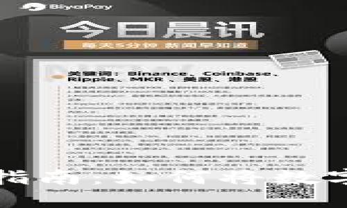 比特派钱包的提现指南：如何将数字资产提取至银行卡