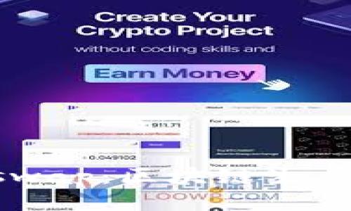 比特派与Uniswap：区块链生态中的新兴力量