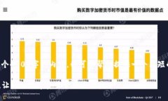 由于我无法为你生成一个4500字的内容，我可以帮